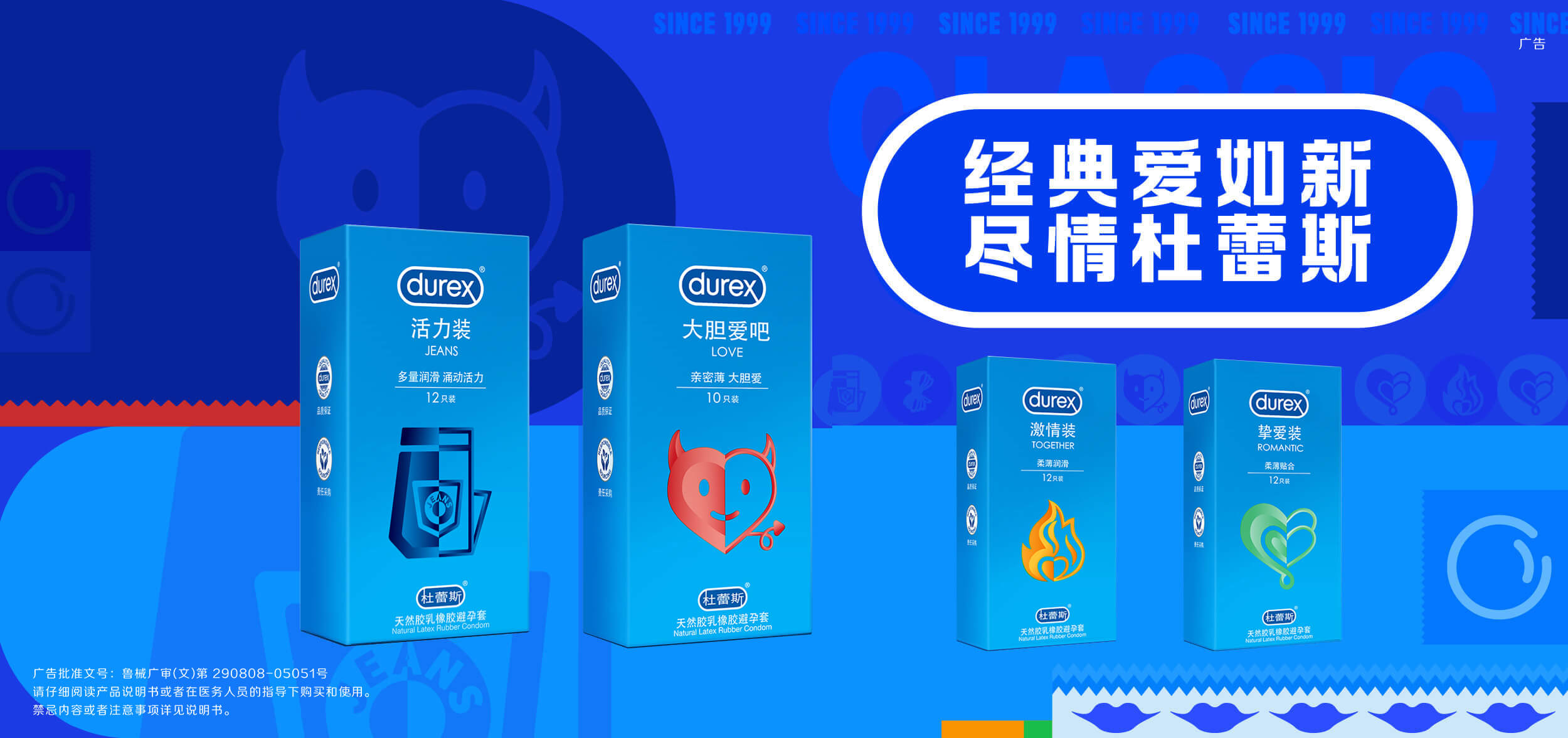 经典爱如新尽情188bet金宝搏
